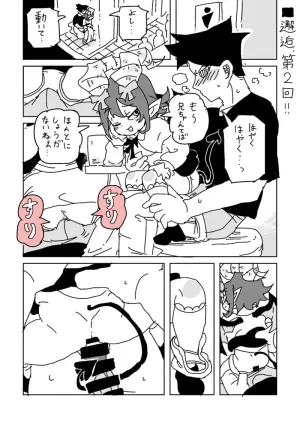 [LFTN] 邂逅!!!第2回