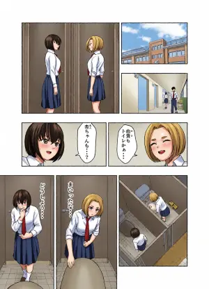 [AOI (Aoi)] Koshitsu no Futari
