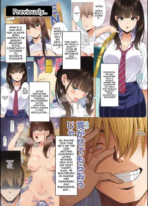[Fujiya (Nectar)] Gyakuten Enkou 2 ~Ore ga Kawareru Sekai~ [Digital] [MTL]