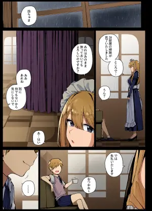 [Liyoosa] Bocchama ni Shishi o Kousoku Sareta mama Mukiryoku ni Choukyou Sareru Maid-san EP10