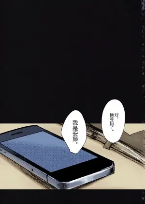 (CC福岡51) [マグマ山荘 (もえきち。)] A Visitor at Midnight (Girls & Panzer) [Simplified Chinese] [Script7810]