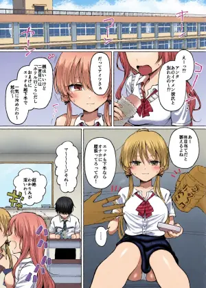 [Umour]【Hihō】shojo o sutetai mieppari gyaru, otaku-kun o yūwaku shitara jitsuwa chōzetsu haisu pe doesu otoko de gyaku ni mimokokoromo ubawa reru.