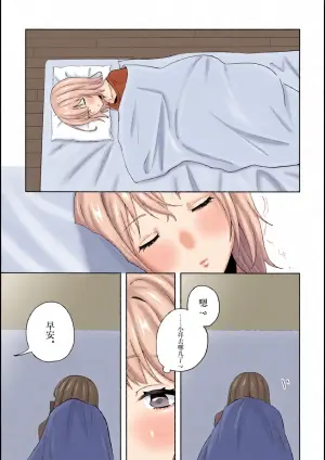 (C106) [春秋茶室 (Mr. FBA)] Living in a Daydream (BanG Dream! Ave Mujica) [Simplified Chinese] [Script7810]