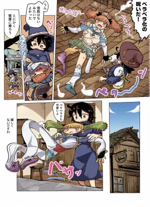 【skeb】A Yuri H-Manga About an Adventurer Who Got Flattened