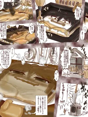 Sonae's Ordeal: Mille-feuille-style Pie Edition