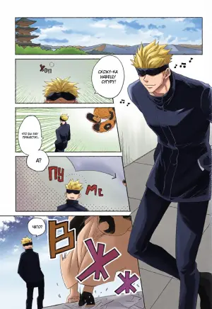 [Daidai (Haru)] Snow Leopard Clan Head-sama (Jujutsu Kaisen)
