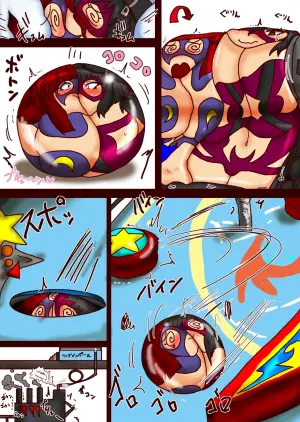 Yuri Yahime: Pro Wrestler Mix!