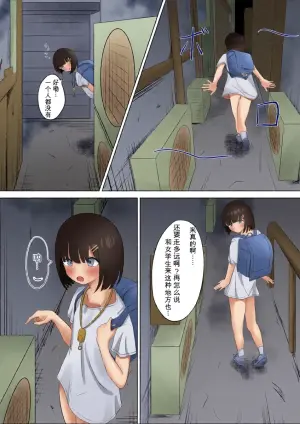 [nodo] ○学生少女的小任性