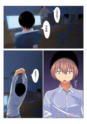[nodo] ○学生少女的小任性