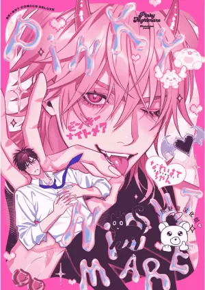 PINKY NIGHTMARE【舅舅熊汉化组】