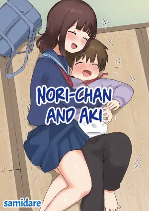 [samidare] Nori-chan and Aki [English] [mali]