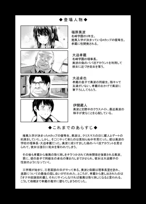 [Studio BIG-X (Arino Hiroshi)] H-Cup Yuutousei no Mesu Ana Choukyouron 4 [Digital]