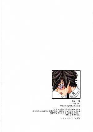 [SUSHIYA (Sushido Ayumu)] Kaiinu wa `mate' ga dekinai (Persona 5)