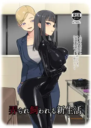 [Laterrenamed] ijikura re kawa reru shin seikatsu