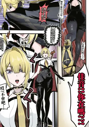 [kao.yellow] 绝区零：失败的保镖 伊芙琳