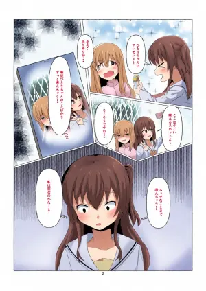 [Numazu no NU (Richard O'Hara)] Hitori Chan to H Shita i~tsu! (Bocchi the Rock!) (Digital)