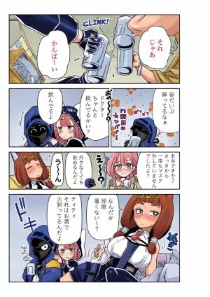 [京唄麻呂] ドクターと♥ (アークナイツ)