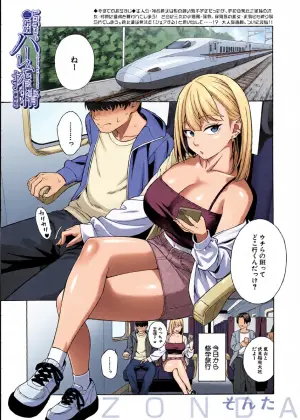 [Zonda] Making a Harem of the Three Bitchy Gal Sisters - Final Part