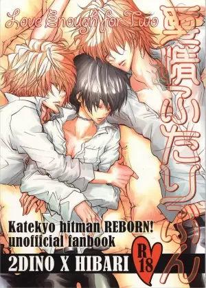 [Banyu] Katekyo Hitman Reborn! dj – Aijou Futaribun [Eng]