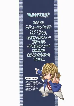 [Banyu] Katekyo Hitman Reborn! dj – Aijou Futaribun [Eng]