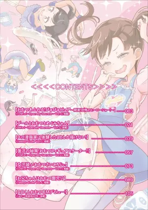 [Manaita] Omutsu ni Shasei (Da) Shichau Kei♂
