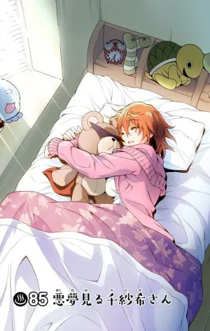 [Miura Tadahiro] Yuragi-sou no Yuuna-san Ch. 85 [Color]