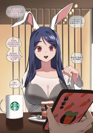 LUXsumildo·性受虐狂兔耳娘们の堕落~！（拉特兰C汉化组）