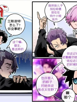 [kimakkun] 圣诞从者/ Santa Servant [简体中文]