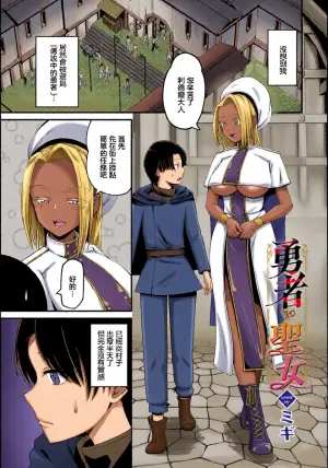 [一億万軒茶屋 (健やか牛乳)] 怖がり後輩とホラー映画を観たらなぜかセックスしてた