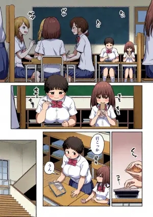 [Ayanakitori] Futanari-chan wa In no Mono Doushi de Mutsumi Au