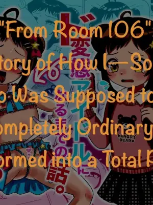 [106 Goushitsu yori] The Story of How I - Someope Who Was Supposed to Be Completely Ordinary - Transformed into a Total Pervert