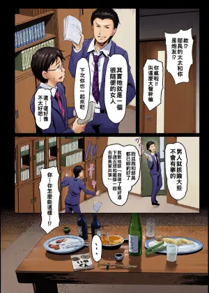 [宏式] 現実／非現実（Chinese）