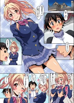 [Studio Aruta (Kusui Aruta)] School Idol ga Iru Fuuzoku ga Arutte Hontou desu ka? 3 Erichika to Khorosho Time!! Hen (Love Live!) [Digital]