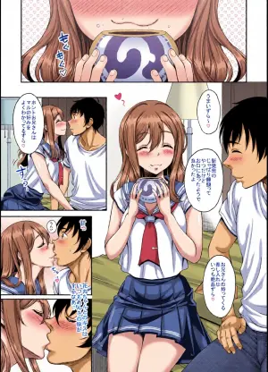 [Studio Aruta (Kusui Aruta)] School Idol ga Iru Fuuzoku ga Arutte Hontou desu ka? 12 Hanamaru-chan to Sugosu Sweet Time Hen (Love Live! Sunshine!!) [Digital]