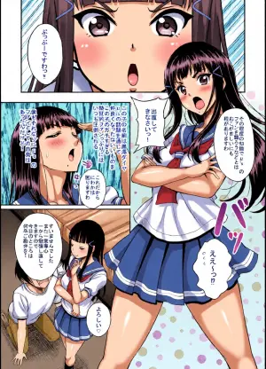 [Studio Aruta (Kusui Aruta)] School Idol ga Iru Fuuzoku ga Arutte Hontou desu ka? 13 Watakushi Igai ni Yosomi o Shitara Bubbuu! desu wa Hen (Love Live! Sunshine!!) [Digital]