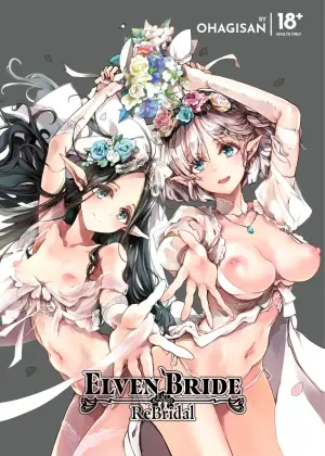 [70 Nenshiki Yuukyuu Kikan (Ohagi-san)] Elf no Yomeiri Re-Bridal | Elven Bride ReBridal [English] [J18] [Decensored] [Digital]