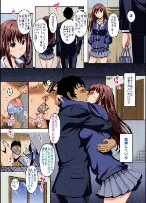 [Studio Aruta (Kusui Aruta)] Niizuma Shiburin to Hitasura Ichaicha Love-Love Sex Suru Hon (THE IDOLM@STER CINDERELLA GIRLS) [Digital]