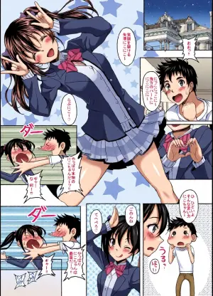 [Studio Aruta (Kusui Aruta)] School Idol ga Iru Fuuzoku ga Arutte Hontou desuka? 2 NikoNiko Awa~Hen (Love Live!) [Digital]