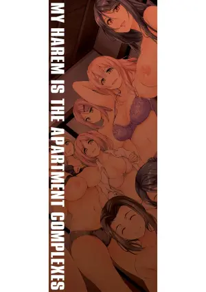[Tachibana Omina] Danchi no Naka wa Boku no Harem【High Grade Ban】 [Digital]