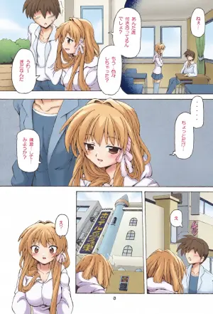 (COMIC1☆4) [Nekoranbu (Minako Nami)] Kura Hon Kyou Ryou (CLANNAD)