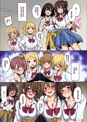(C107) [ふぇると工房 (Flügel)] 性欲つよつよギャルヶ咲! (ラブライブ! 虹ヶ咲学園スクールアイドル同好会)