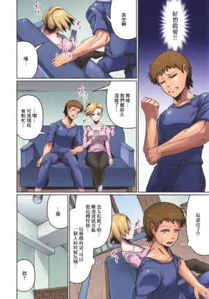 [ゾンベルマーケット (ゾンベル築地)] 灰空さんは素っ気ない