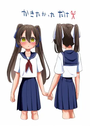 [Fusuma] Nakayoshi Futago-chan