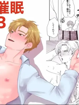 勇者催眠堕ち3