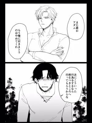 勇者催眠堕ち3