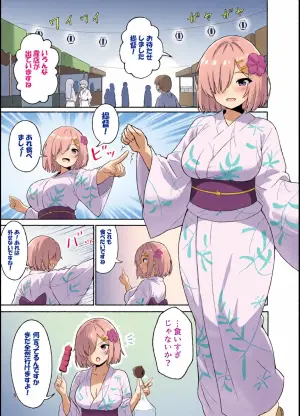 [Anpuraria (ki-51)] Matsuri to Hamakaze to (Kantai Collection -KanColle-)