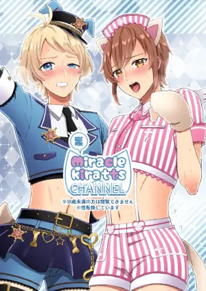 [TINGA (Kochinko)] Police to Nyaa ~ Su de Ecchi na Douga Totte Mita! Chinese TR （ai翻譯）