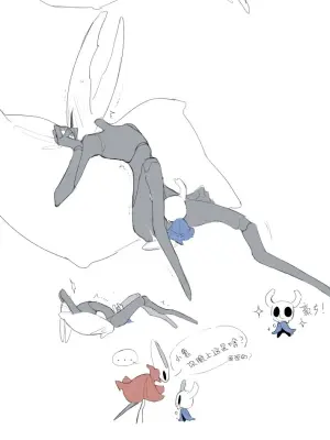 milktea Privatter hollow knight