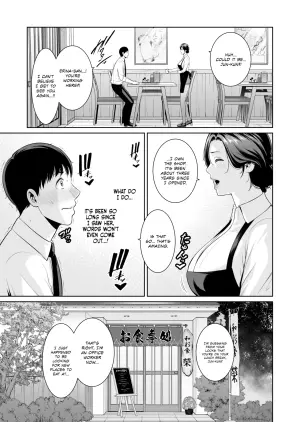 [Misaki (gonza)] ~Who Cares About the Age Difference~ Part 2 The Mature Woman Only For me (45) | Otonari no Hitozuma (45) ~Toshi no Sa Nante (Shimo)~ [English] [Omega Scans]