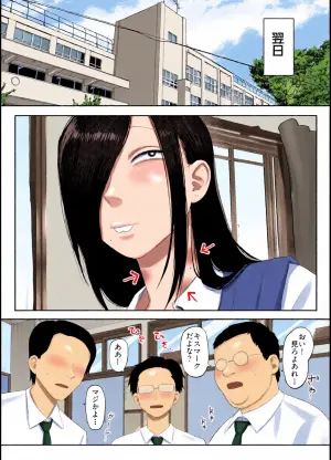 [Komaneko Jinja (Komaneko)] Samejima-san wa Choro Sugiru 2 [Digital]